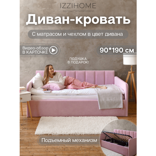 фото Односпальная кровать 90х190 tony с матрасом, мягким изголовьем, ортопедическое основание, ящик, велюр розовый, izzihome