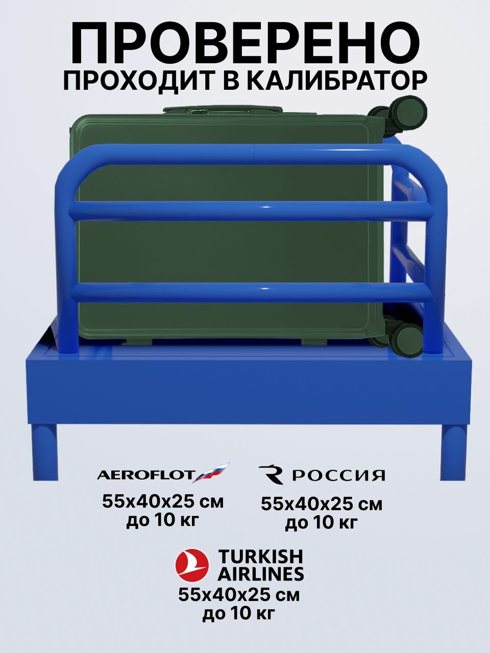 Умный чемодан Xiaomi, 42 л, размер S, Зеленый/Green — фото 1