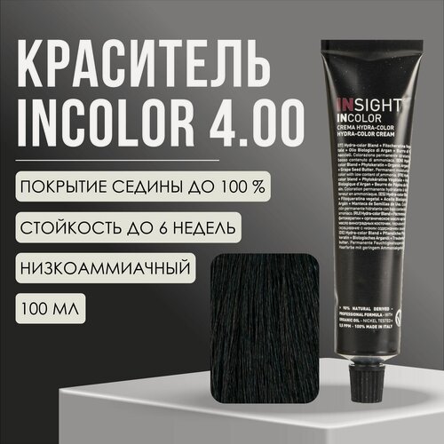 Изображение товара Перманентная краска для волос 4.00 интенсивный коричневый натуральный, 100 мл Incolor Insight