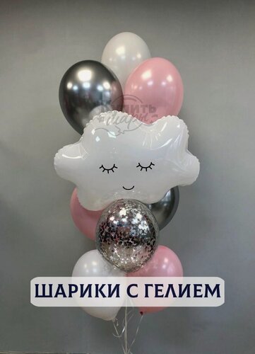 Изображение товара Воздушные шары с гелием, шарики воздушные на выписку для девочек №1708