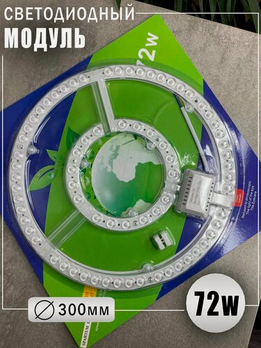 Изображение товара Светодиодный модуль для светильника потолочного