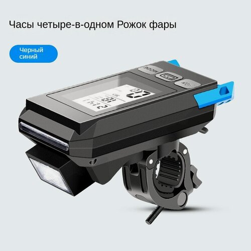 Изображение товара Беспроводной велокомпьютер 2-в-1: Передняя фара + встроенный сигнал для горных велосипедов