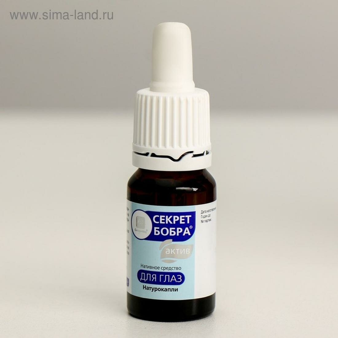 Капли для глаз "Секрет бобра" Актив, снимают усталость и раздражение, 10 мл — фото 1