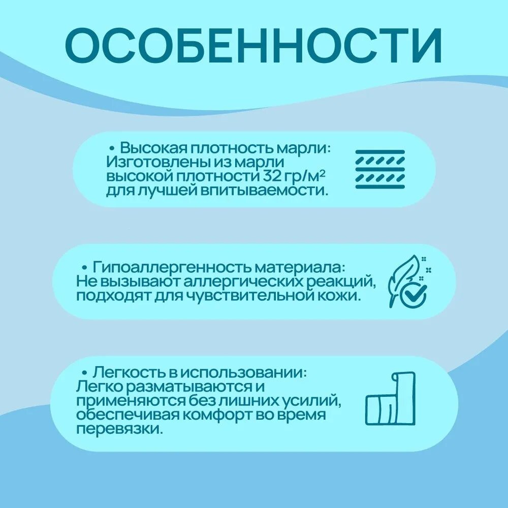 Бинты Бинт марлевый New Life, медицинский, стерильный, 7x14 м, 20шт.