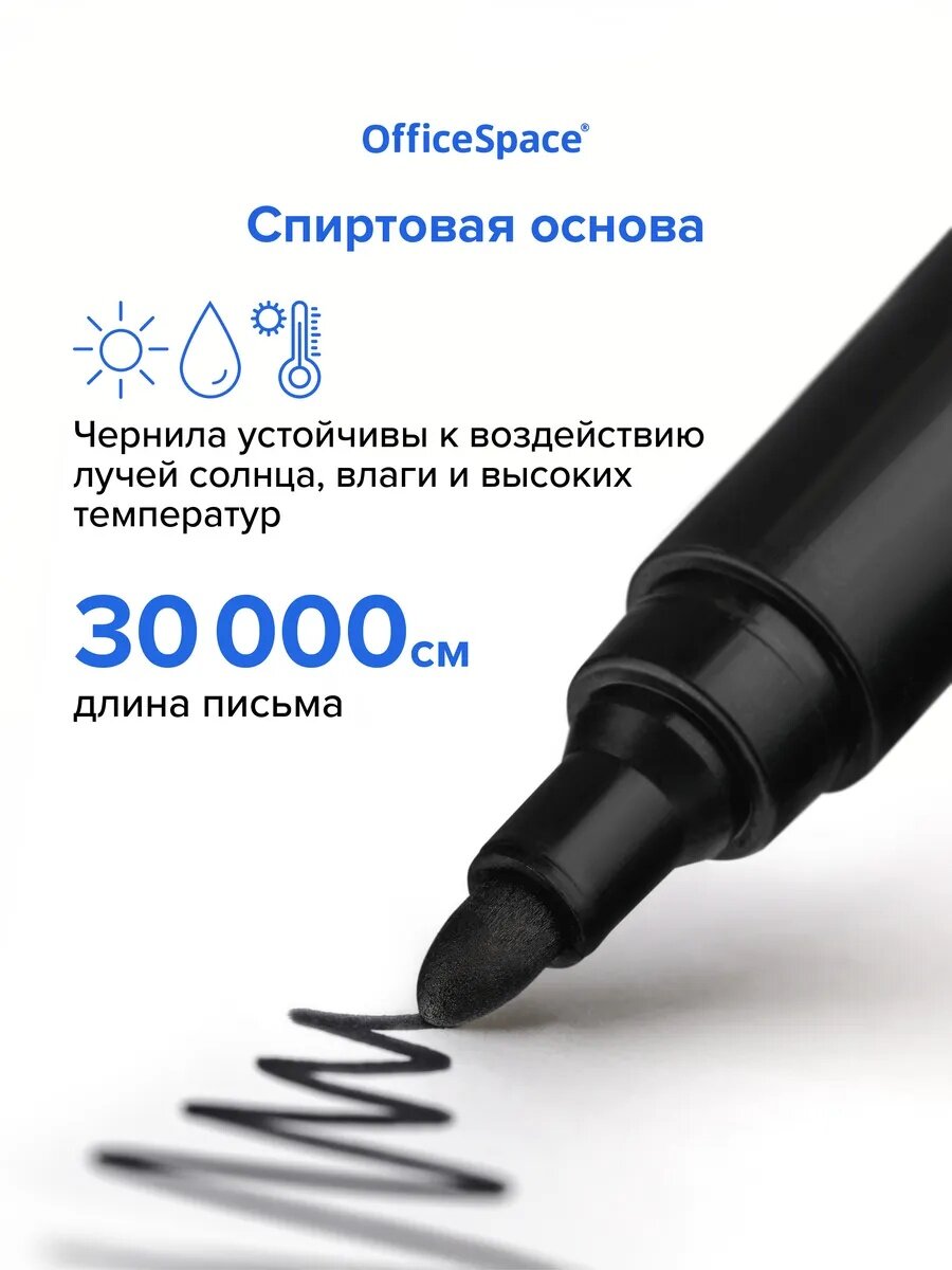 Маркер перманентный OfficeSpace "8004А" черный, пулевидный, 3мм, упаковка 12 шт. — фото 1