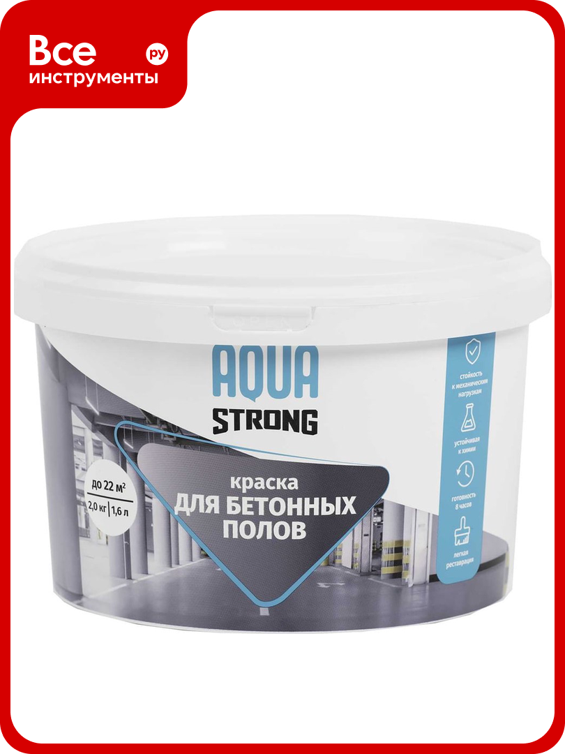 Краска для пола Aquastrong коричневая RAL8003 2 кг / 16 л 4607130863480