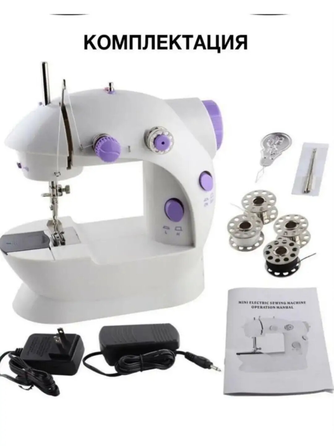 Портативная мини швейная машина SM-202, компактная и удобная для дома — фото 1