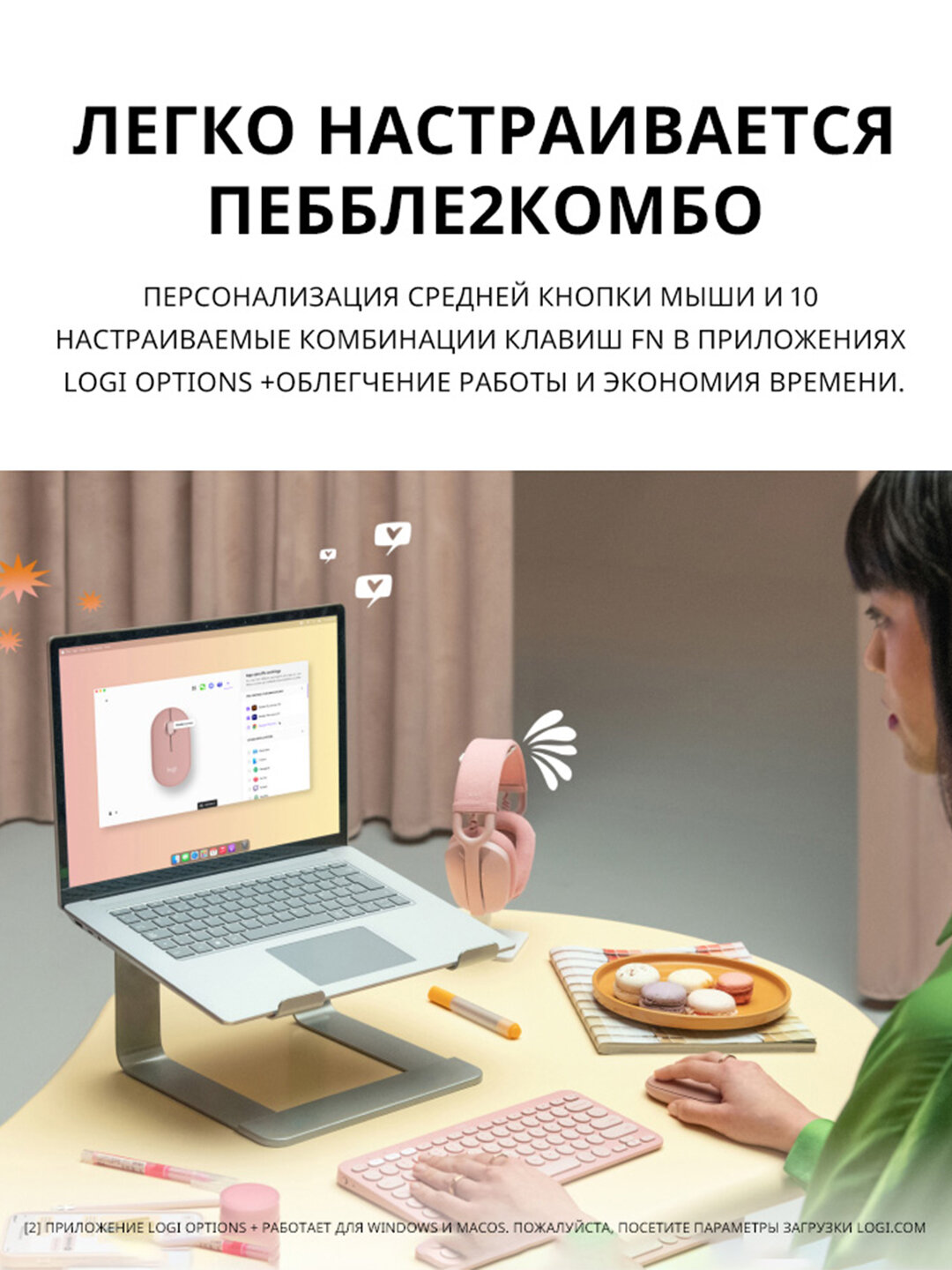 Комплект клавиатура + мышь Logitech Pebble 2 Combo, голубой , Комплект Bluetooth для офисной тишины — фото 1