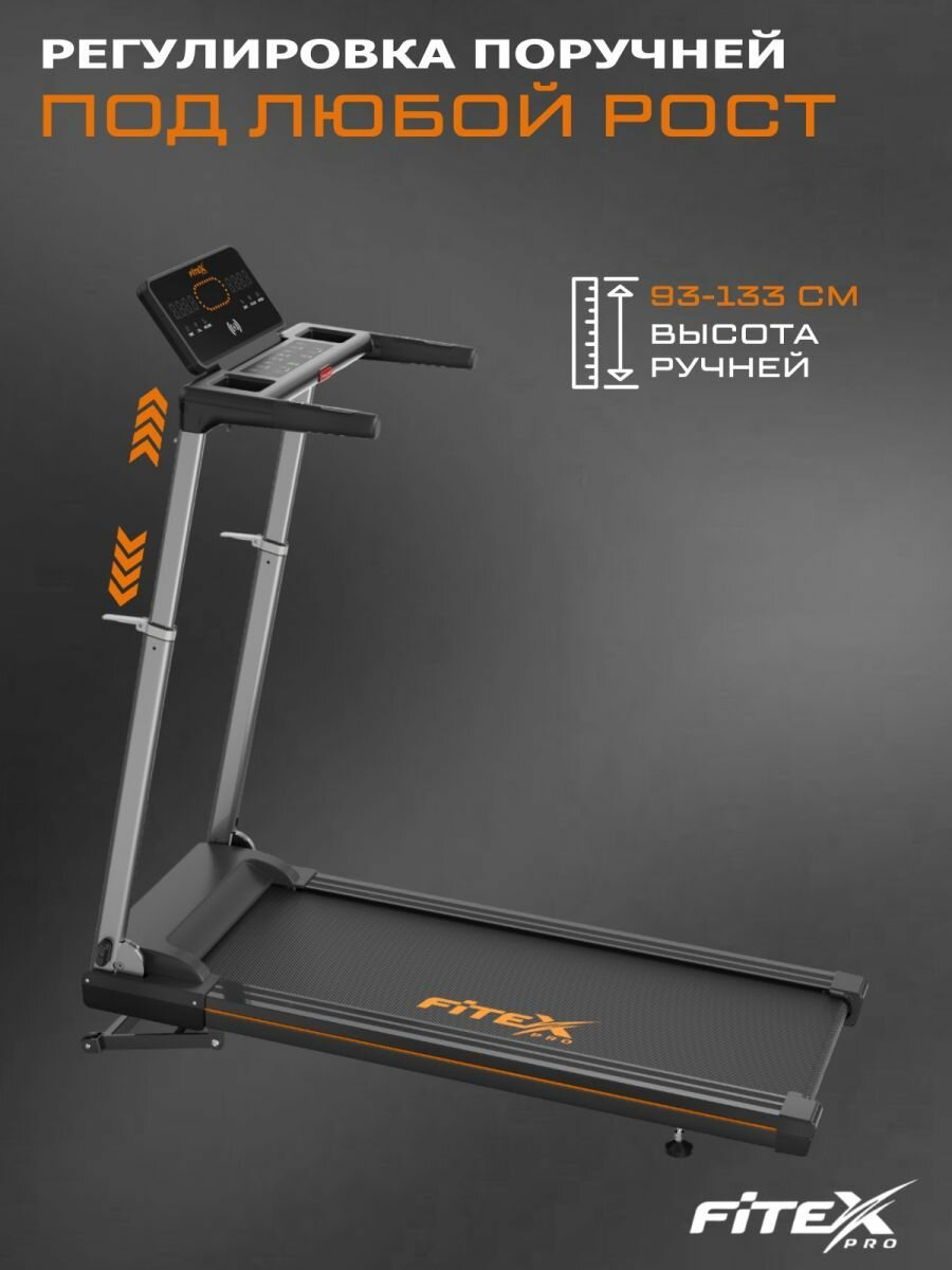 Беговая дорожка Fitex Overlord