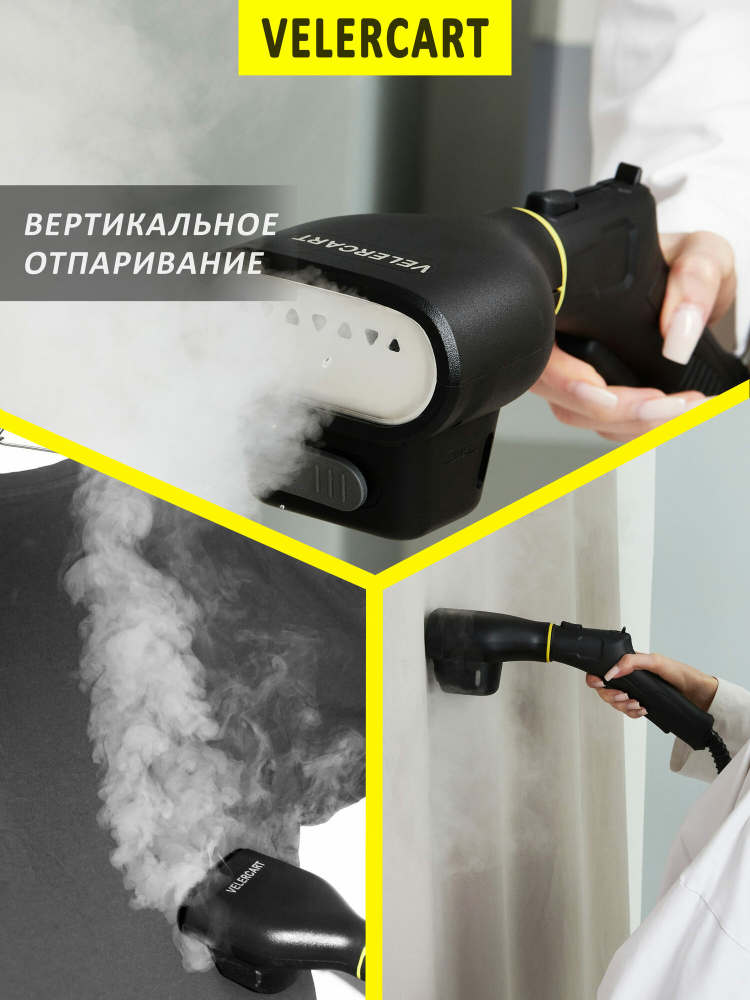 Пароочиститель Karcher SC 2 Deluxe EasyFix, белый + аксессуары VELERCART, комплект Ultimate2 — фото 1