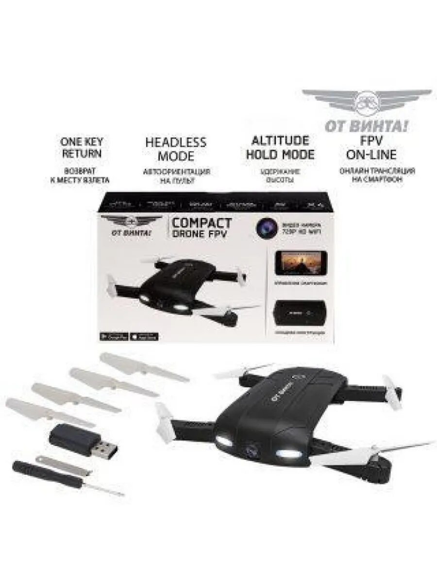 Квадрокоптер р/у управление IPHONE видео камера720Р HD Wi