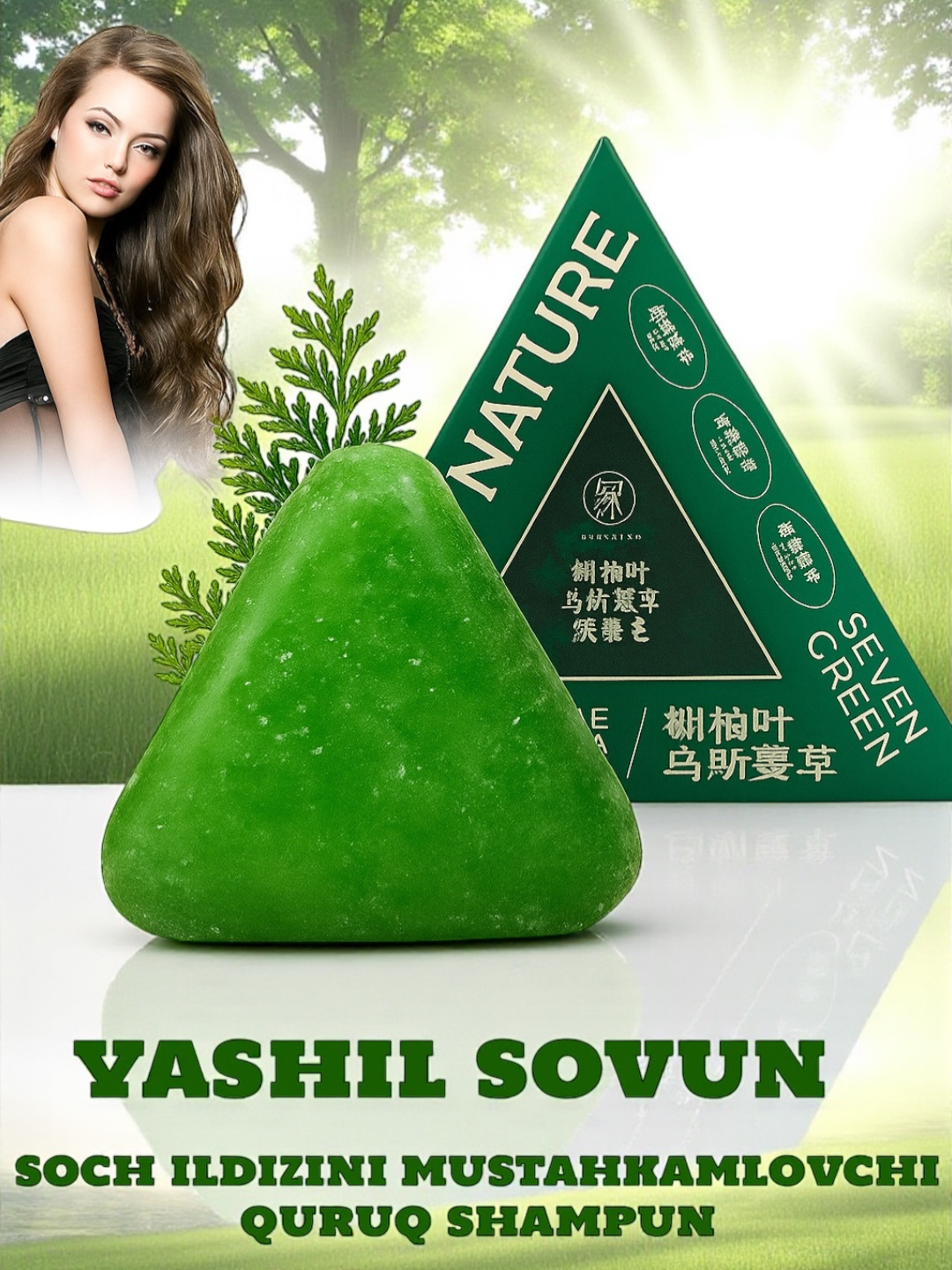 Зелёное мыло для укрепления, питания и поддержки роста волос, против выпадения