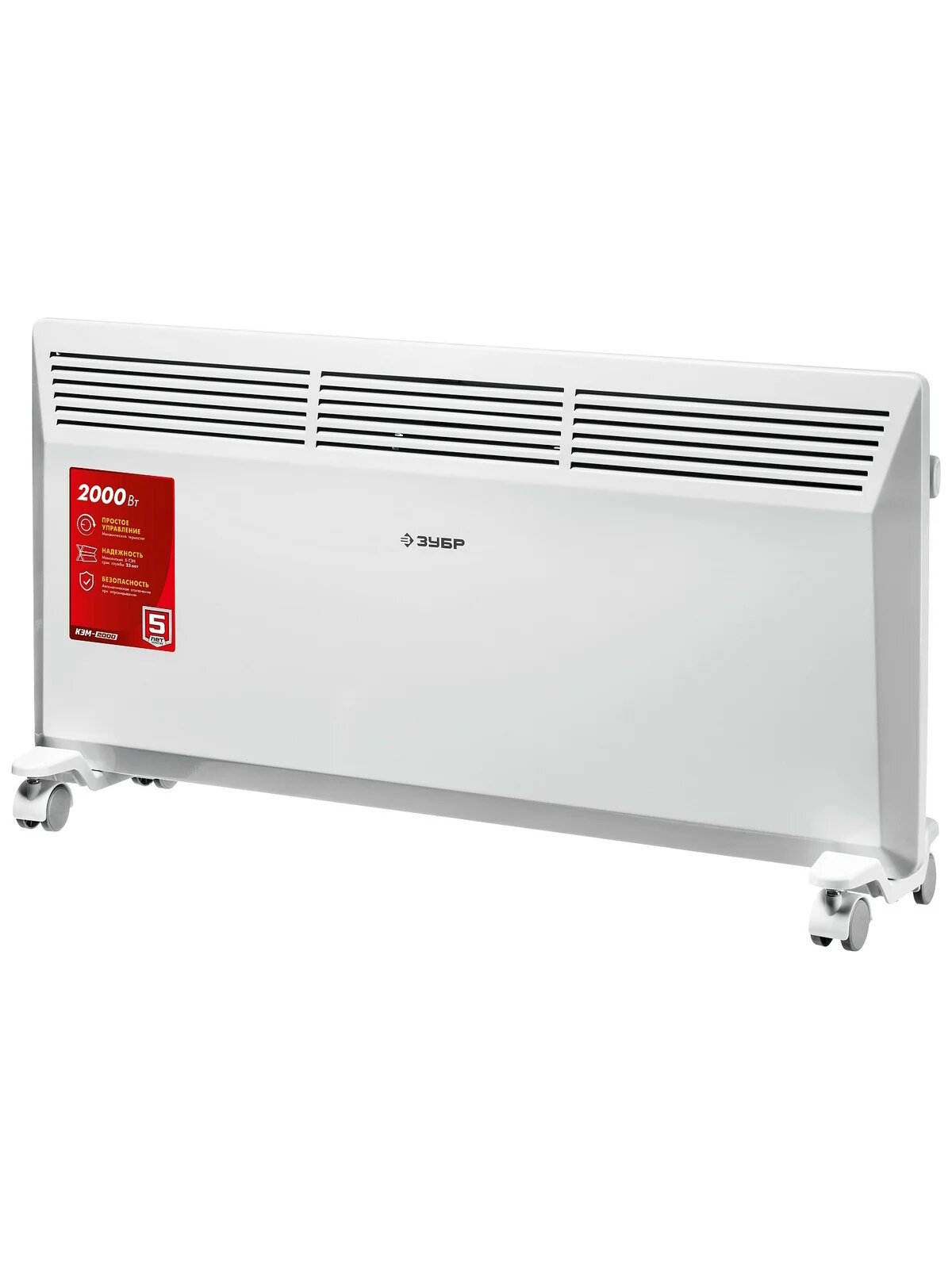 Электрический конвектор ЗУБР КЭМ-2000 трубчатый 2 кВт 25 м² белый