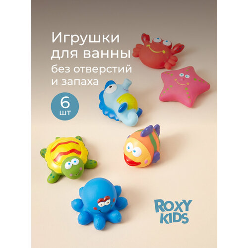 Набор для ванной ROXY-KIDS Морские обитатели (RRT-811-2), разноцветный, 6 шт.