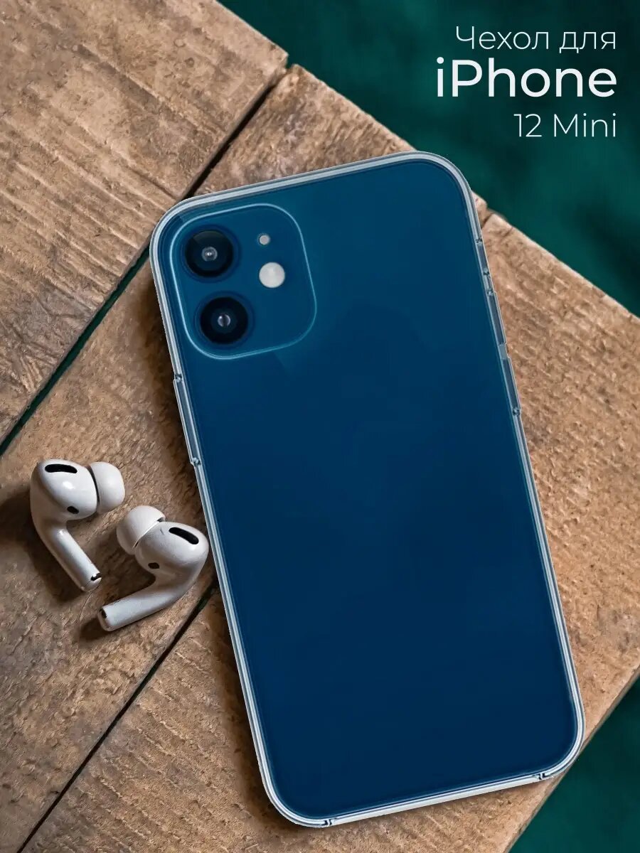 Чехол Devia Naked Crystal Clear, для iPhone 12 Mini, прозрачный — фото 1