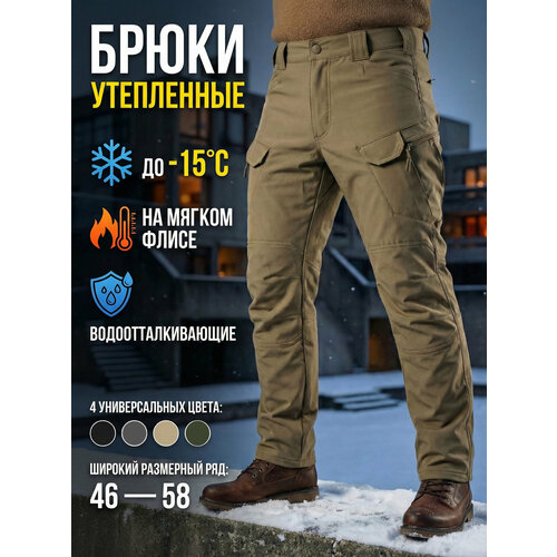 фото Брюки карго модники демисезонные брюки карго, размер m-48, бежевый