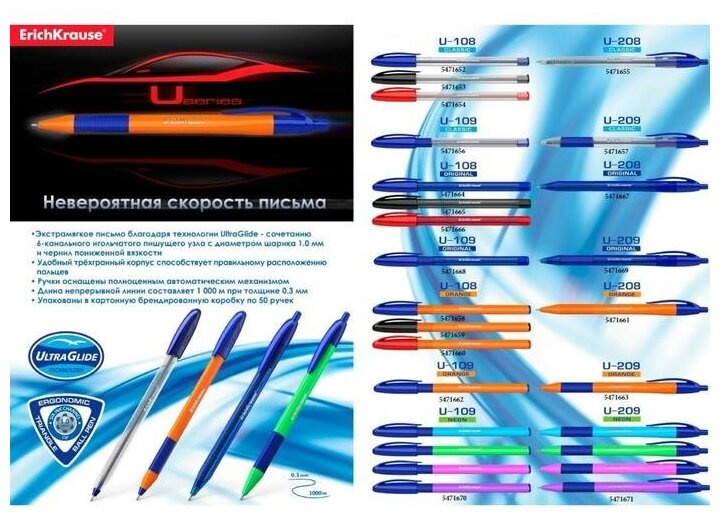 Ручка Erich Krause U-109 Original Stick&Grip Ultra Glide Technology шариковая синяя 1.0мм - фото №3