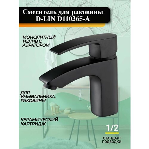 Смеситель для раковины, умывальника D-LIN D110365-A, монолитный излив с аэратором, на гайке, черный, материал: латунь.