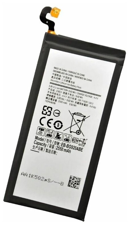 Аккумулятор EB-BG920ABE для Samsung (G920F/G920FD/S6/S6 Duos)