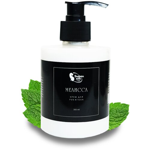 Крем для рук Bagheera Nails мелисса, 100мл