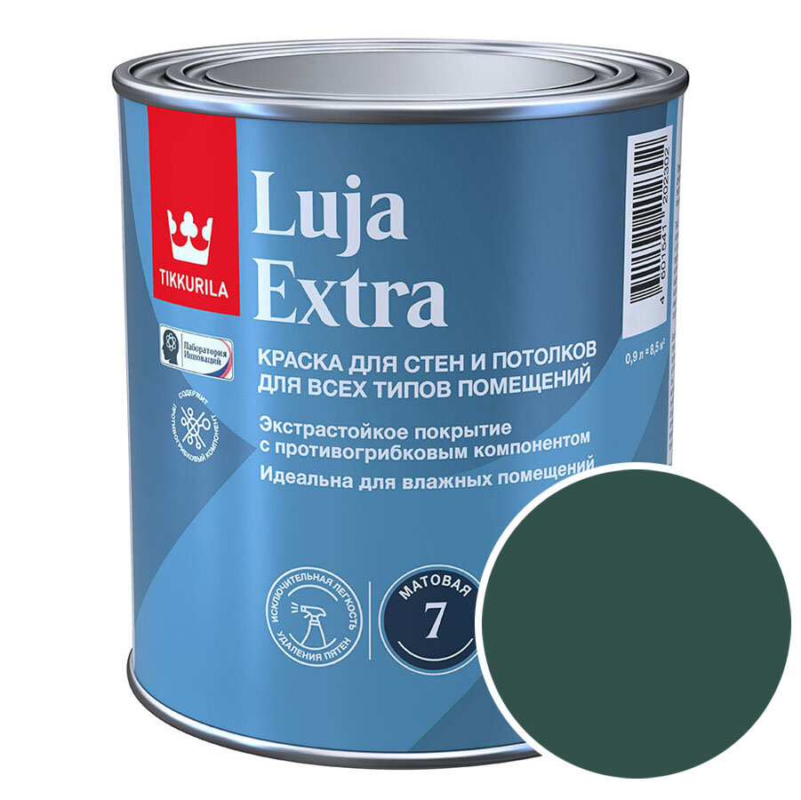 Краска моющаяся Tikkurila Luja Extra матовая RAL 6005 (Зеленый мох - Moss green) 09 л