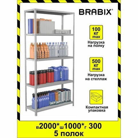 BRABIX Стеллаж металлический brabix "ms kd-200/30-5" 2000х1000х300 5 полок сборная стойка 291118 s240br243502