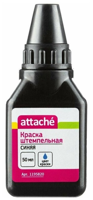 Краска емпельная Attache синяя 50 гр 7 