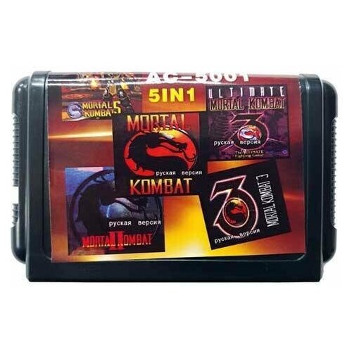 Mortal Kombart 3 Ultimate + Mortal Kombat 5, 3, 2, 1 - 5 частей культового файтинга на Sega - (без коробки)