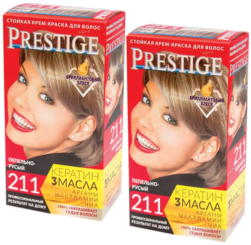 VIPs Prestige Бриллиантовый блеск стойкая крем-краска для волос, 2 шт., 211 - пепельно-русый, 100 мл