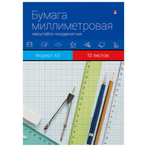 Бумага миллиметровая (А3,80г),10л/пач.,25шт./уп.(Б-К)