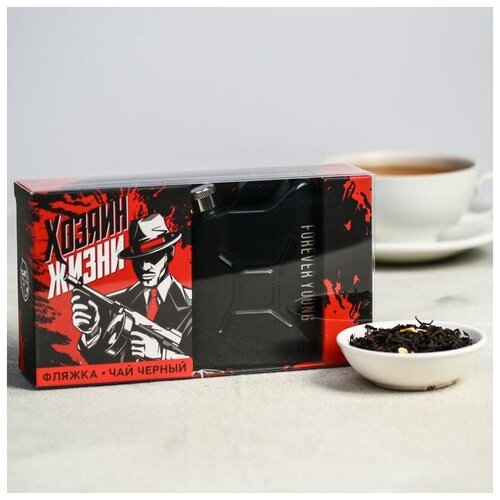 Фабрика счастья Подарочный набор «Мафия», чай чёрный с цедрой лимона 25 г., фляга
