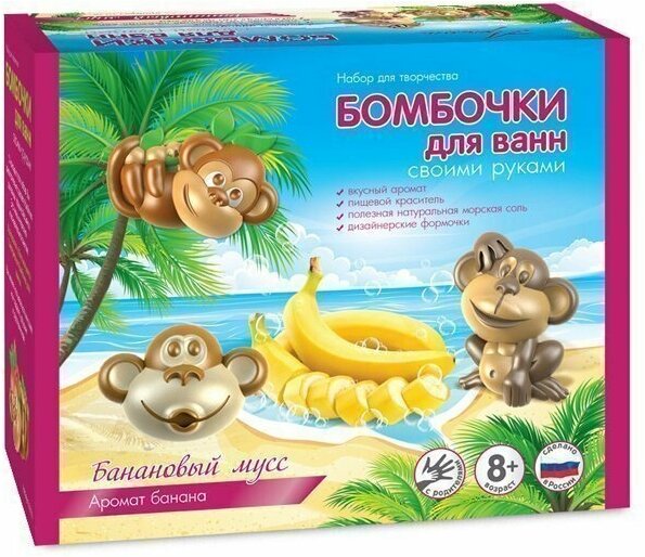 Бомбочки для ванны своими руками Банановый рай