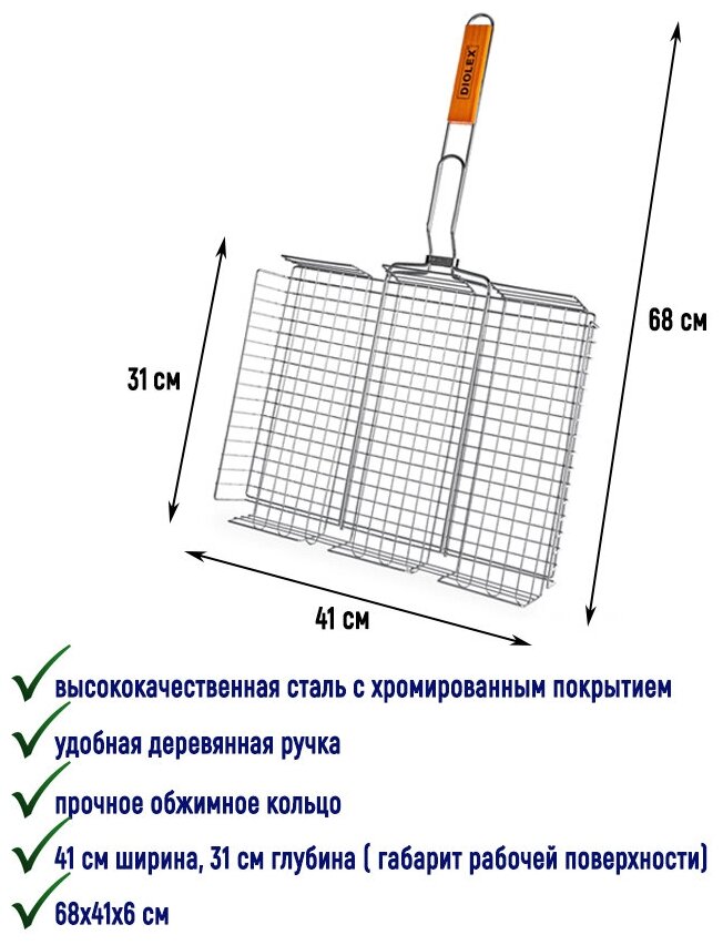 Решетка-гриль глубокая 41x31см - фотография № 2