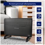 STINGRAY ST-CH1020C черный жемчуг конвекционный обогреватель - изображение