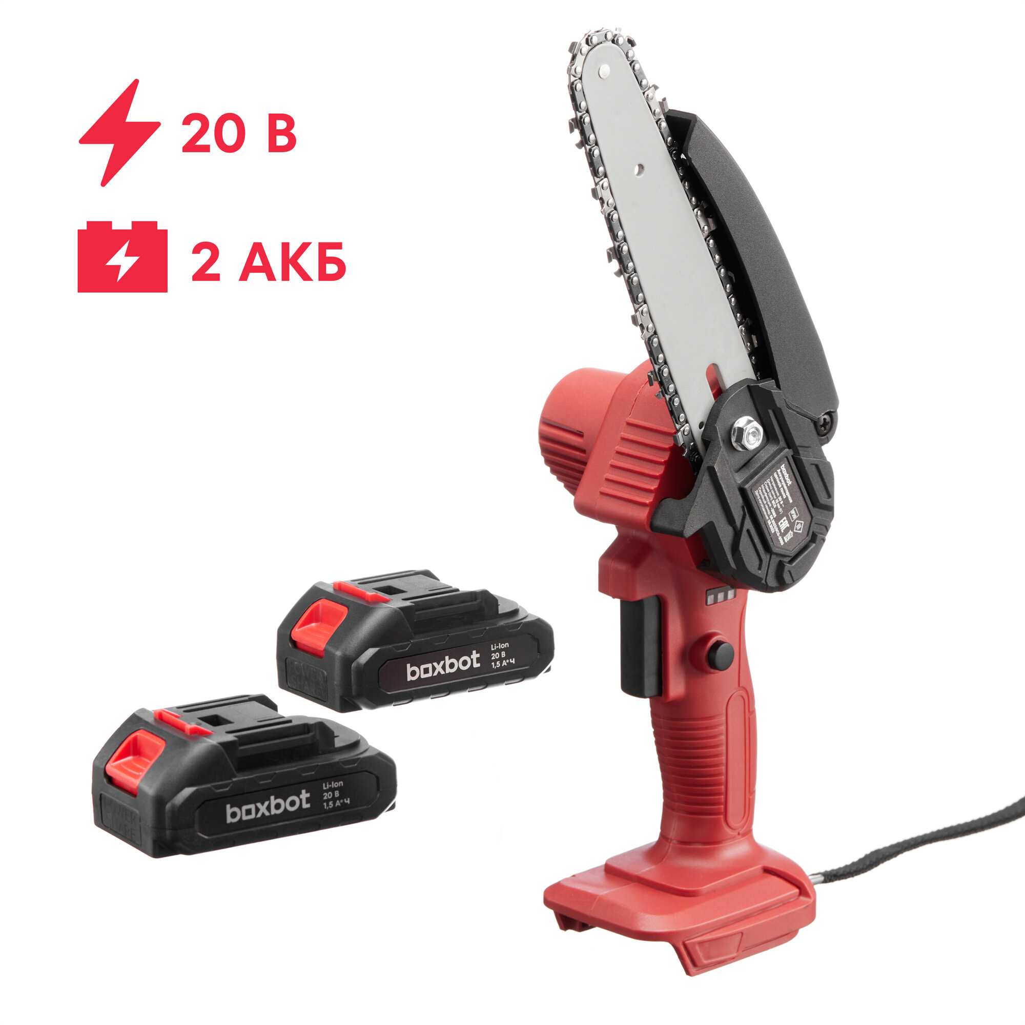 фото Аккумуляторная пила BOXBOT BCS-20BS 20 В/1.5 А·ч