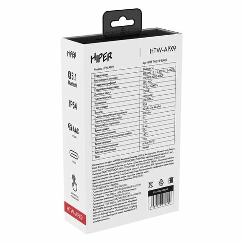 Наушники HIPER TWS HIP APX9, Bluetooth, внутриканальные, черный [htw-apx9]