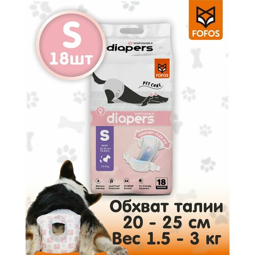 Премиальные одноразовые впитывающие подгузники для сук 18 шт / FOFOS Diaper Female Dog S 18pcs (Waist Size 20-25cm) 17g/3g