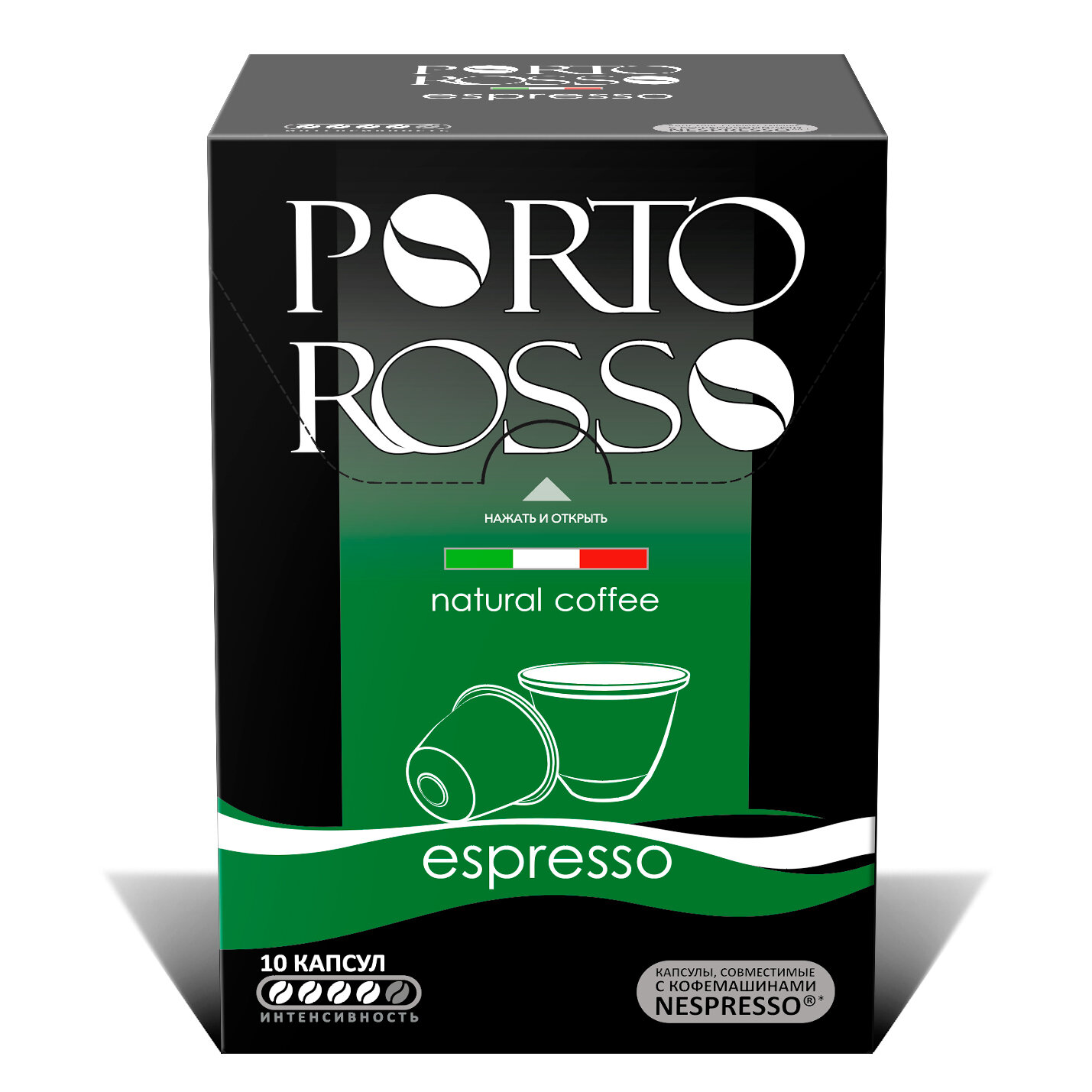 Кофе в капсулах Porto Rosso Espresso 10штx5г PortoRosso 457586 - фотография № 2