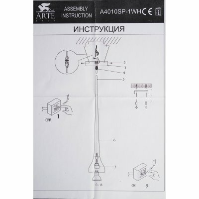 A4010SP-1WH - фотография № 8