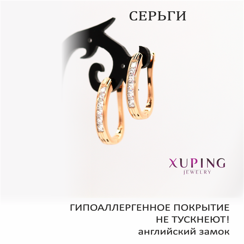 Серьги XUPING JEWELRY, фианит, размер/диаметр 23 мм, золотой комплект бижутерии xuping jewelry