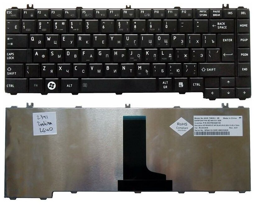 Клавиатура для ноутбука Toshiba 6037B049208 черная