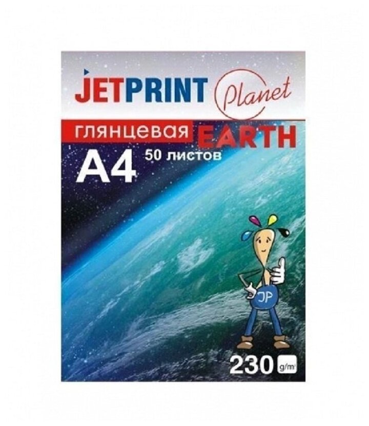 Фотобумага JETPRINT, Premium, А4 глянцевая 230г/м 50л.