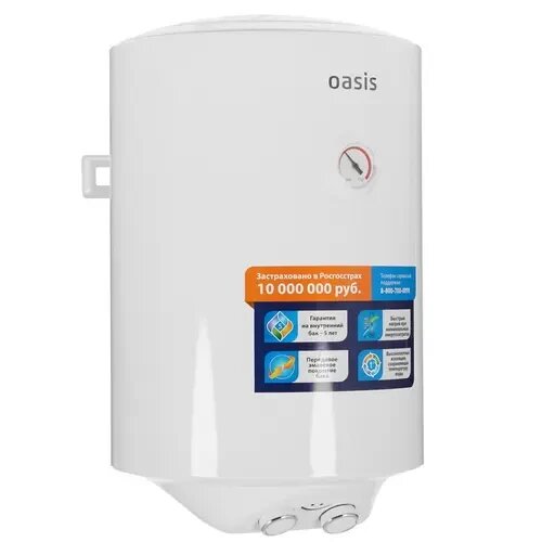 Водонагреватель Oasis US-30