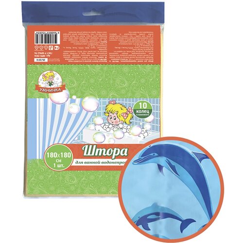 Штора для ванной Умничка, полиэтилен, 180 x 180 см, дельфины