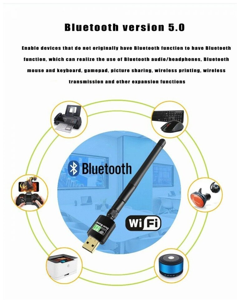 Bluetooth 5.0 и Wi-Fi 2.5/5G USB адаптер для компьютера