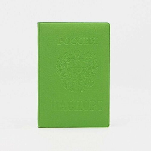 Обложка для паспорта Сима-ленд, зеленый