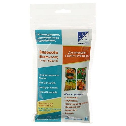 Комплексное минеральное удобрение 