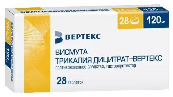 Висмута трикалия дицитрат-ВЕРТЕКС таб п/о плен., 120 мг, 28 шт.