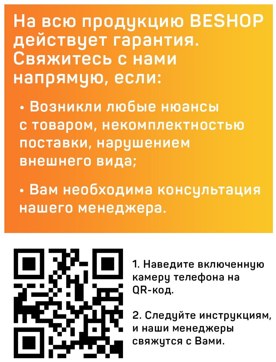 Ступенька столик для детей BE KIDS 3 в 1 Полумесяц / Детский табурет / Стремянка для ванной, кухни, детской / Покрыто эко маслом (цвет Бук) - фотография № 8