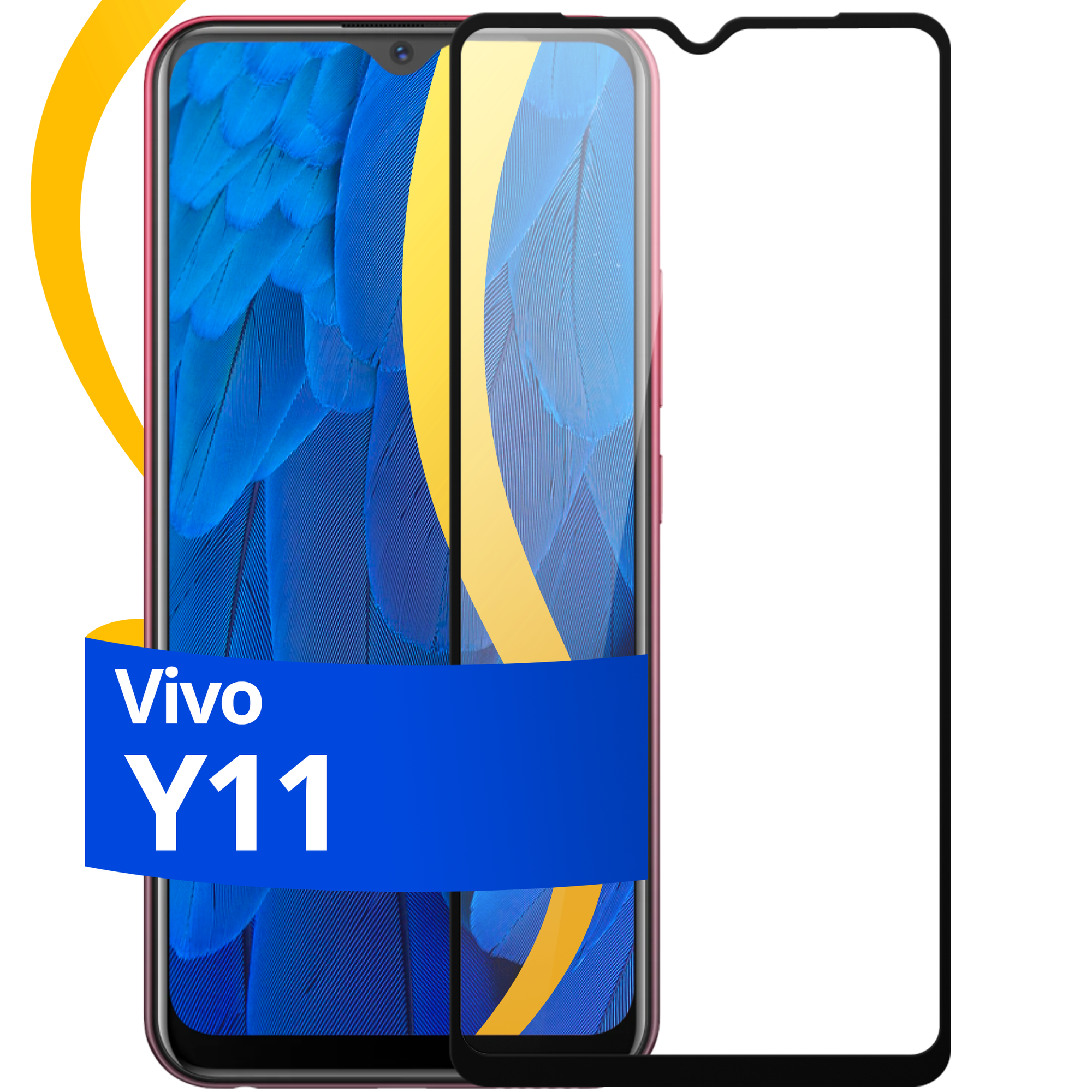 Глянцевое защитное стекло для телефона Vivo Y11 / Противоударное стекло с олеофобным покрытием на смартфон Виво У11